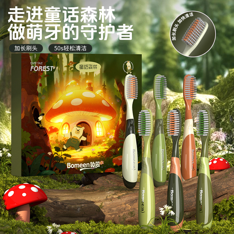 3-12-year-old Fairy Tale Fores - Teeth Whitening Toothbrush 리뷰 및 가격